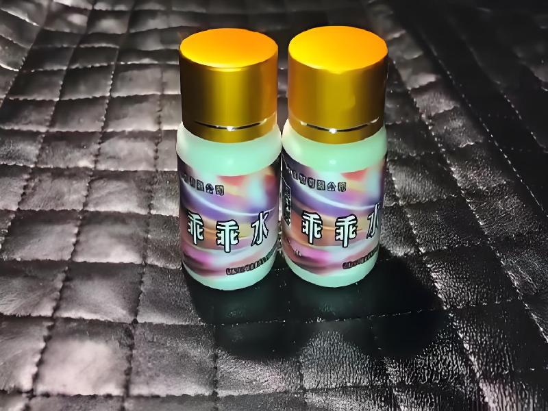 成人催药迷用品969-Wy型号